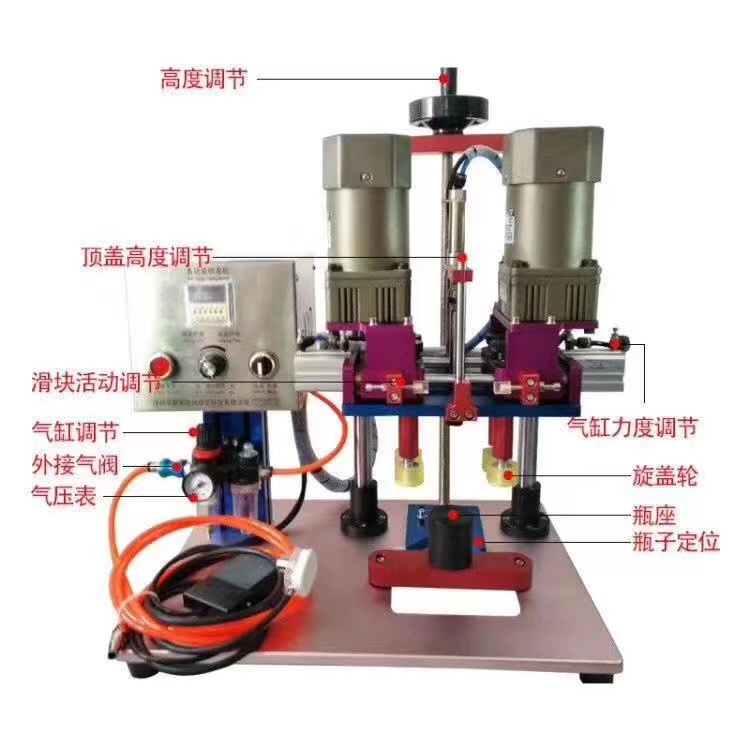 旋蓋機(jī)、自動上蓋機(jī)、鋁箔封口機(jī)系列-08