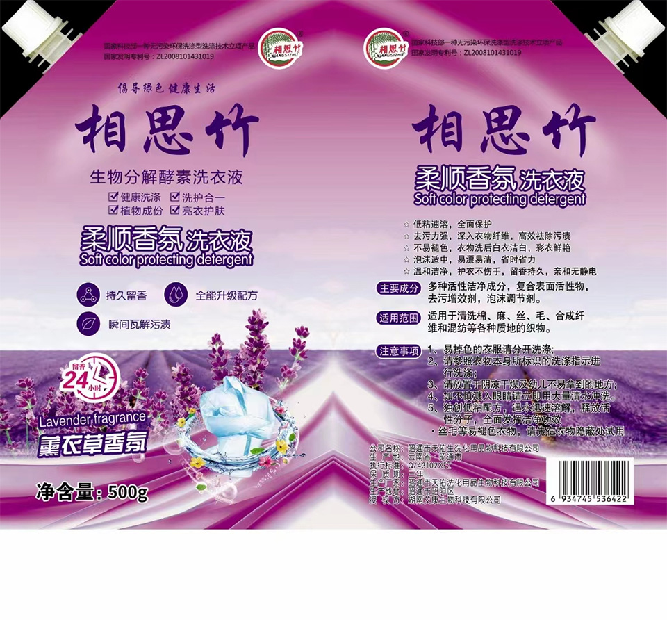 你好，我好，大家好才是真的好！