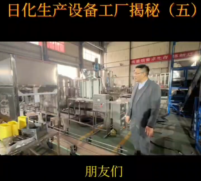 灌裝機設備介紹，富達日化生成設備介紹，六頭大桶灌裝機